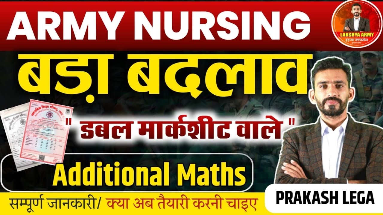 Big Update || Army Nursing Assistant 2026 || total post ,safe score all aro,all zro ,live update