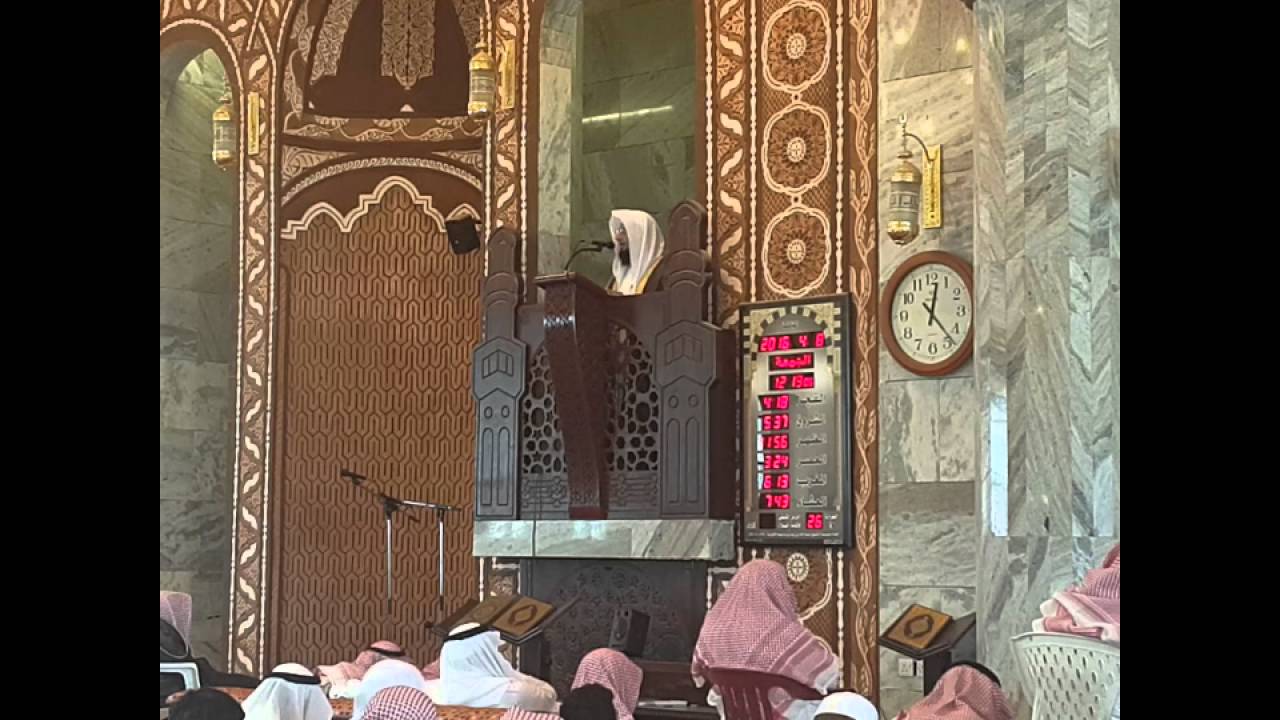 خطبة الجمعة بعنوان: الجنة طيبة لا يدخلها إلا طيب (المقطع الثاني) - فضيلة الشيخ د ماجد الفريان