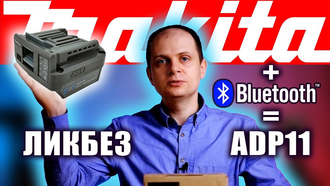 Японец в комплект с импактом? ADP11 для настройки режимов работы TD002 и защиты платформы XGT