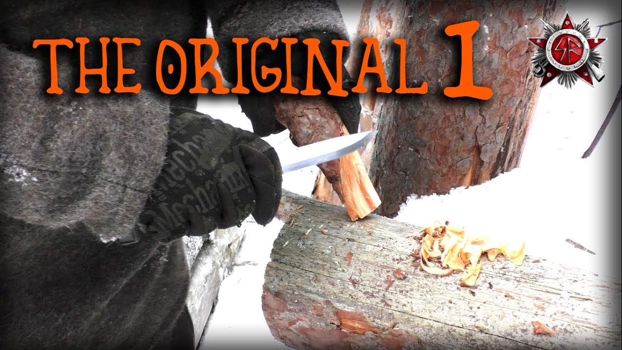 The Classic Outdoorsman's Knife (2018)