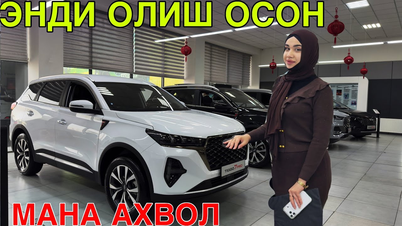CHERY ОЛАМАН ДЕГАНЛАР ОГОХ БУЛИНГ!CHERY БУХОРОДА КУТИЛМАГАН ЯНГИЛИК!13 МАРТ 2026 CHERY BUXORO 