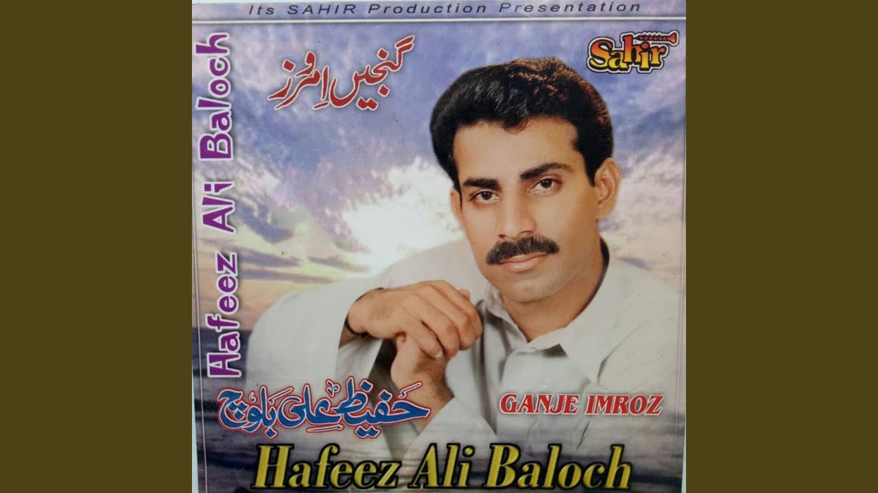 Ganje Imroz