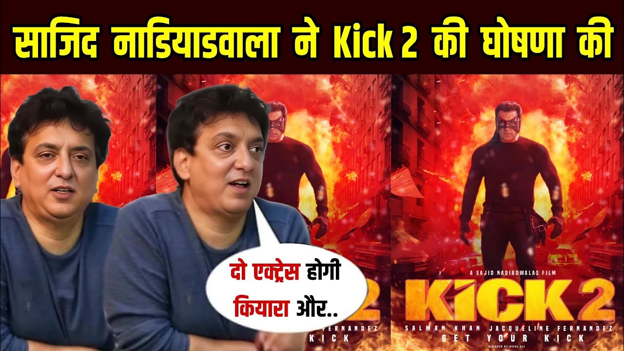 Sajid Nadiadwala CONFIRMS Kick 2! || Salman Khan's Devil Returns with Action-Packed Sequel!