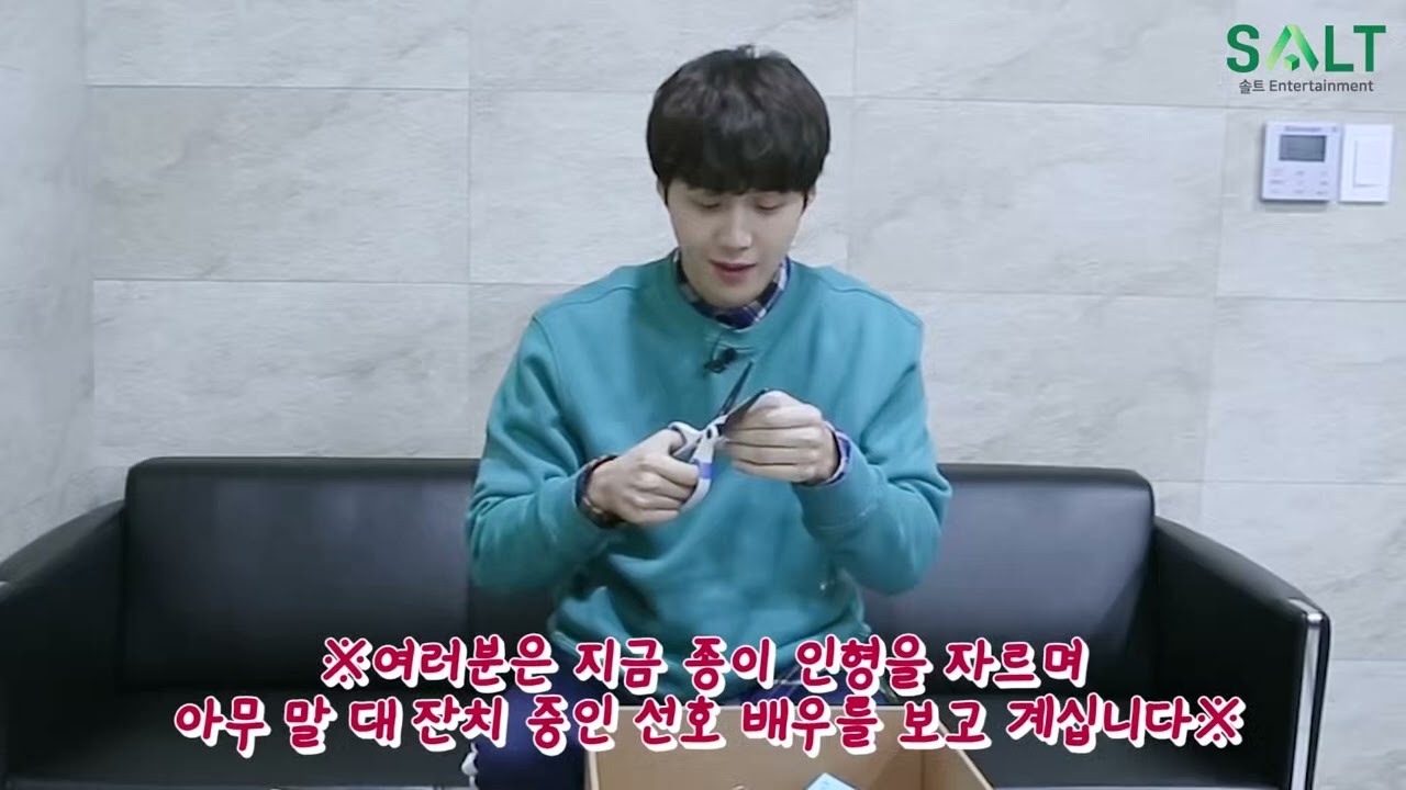 종이인형 HOW TO 풀버전💙