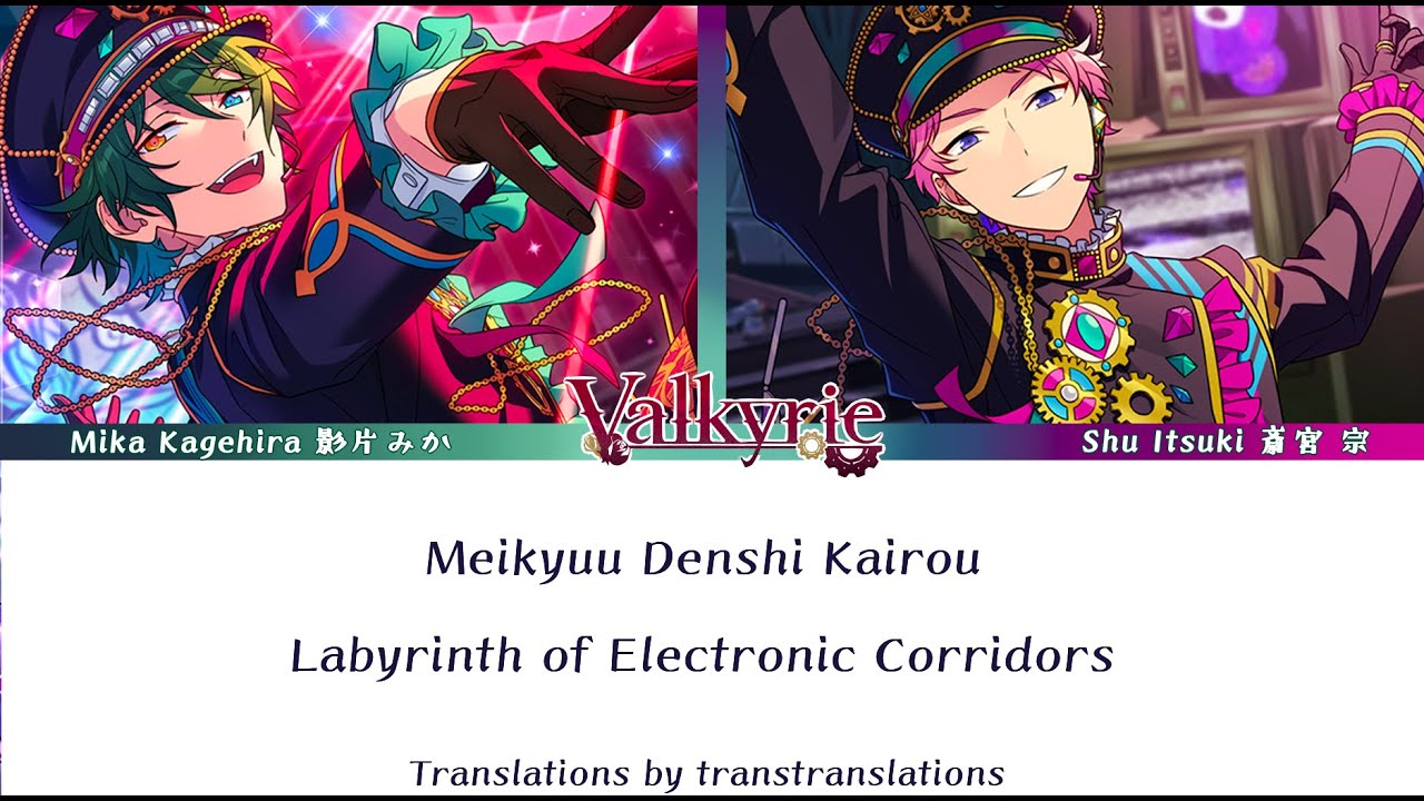 [ES!!] Meikyuu Denshi Kairou - Valkyrie English Lyrics [Kan/Rom/Eng]
