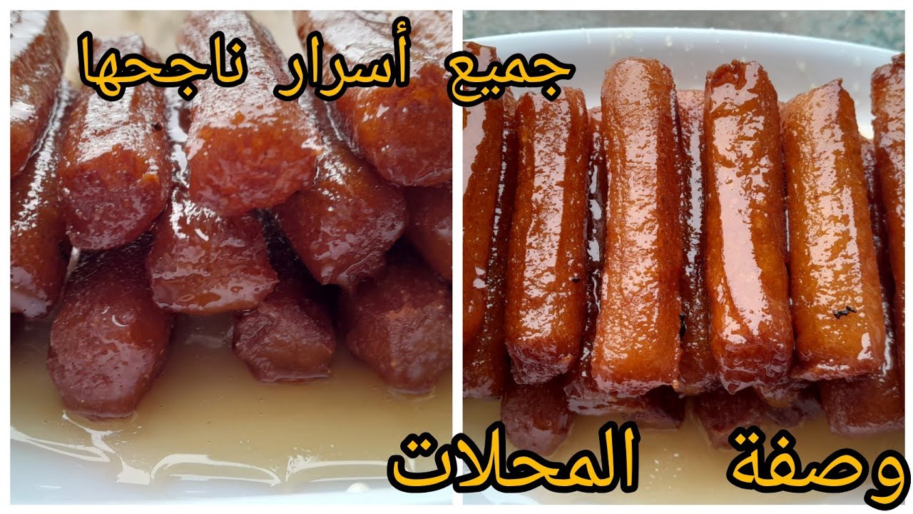أروحي نوريلك‼️ زلابية البنان ناجحة ✅ من أول مرة اونعطيلكم سر طيابها