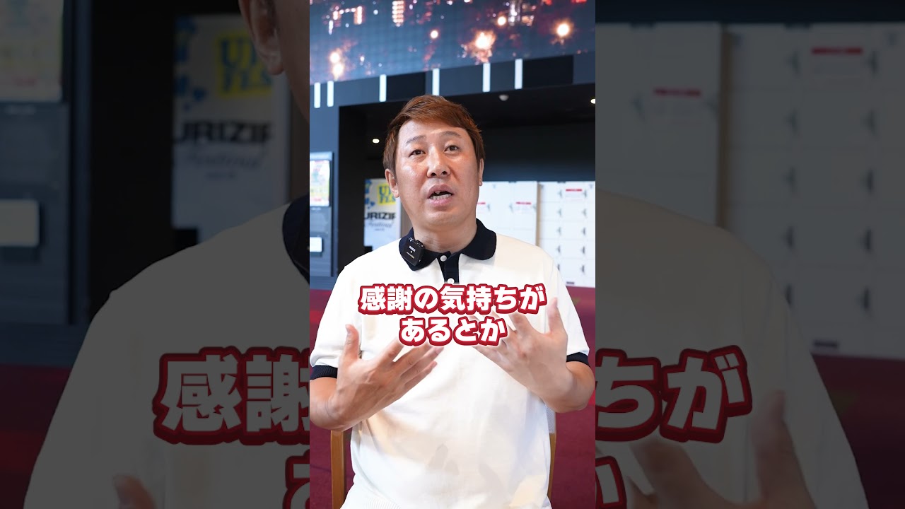 【URIZIP/ヨンス社長】