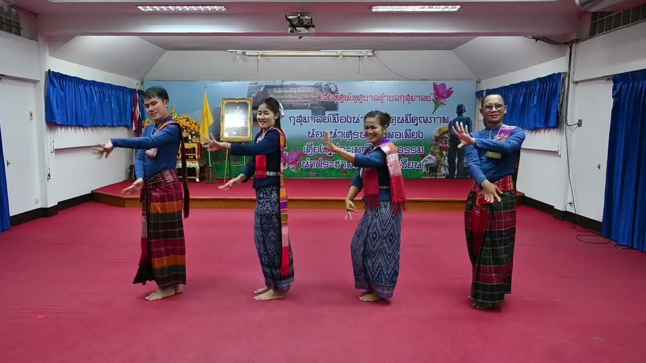 ท่ารำบวงสรวงเพลงใหม่ (เฉพาะเพลงอีสานลำเพลิน ต่าย อรทัย) ปี67