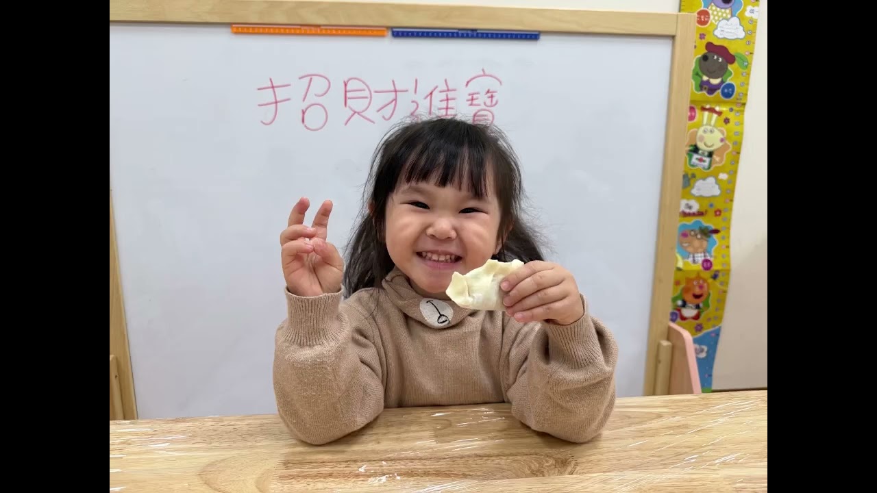 115.02.13莫內班-摘採向日葵&年節活動【編輯者：珈陵老師】