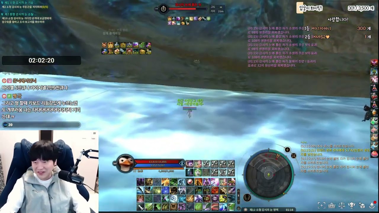 Aion Classic Korea 4.0 Honeylips Assassin PvP!