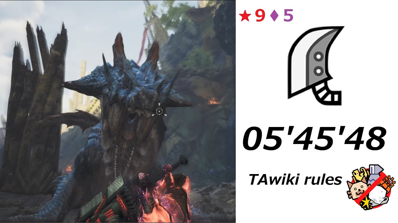 【モンハンワイルズ】星9(◆5)歴戦ラギアクルス　05'45
