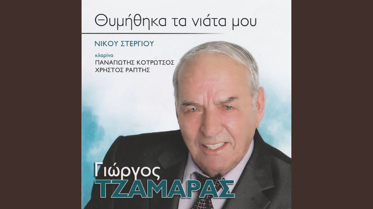 Siko Kori Na Ifanis