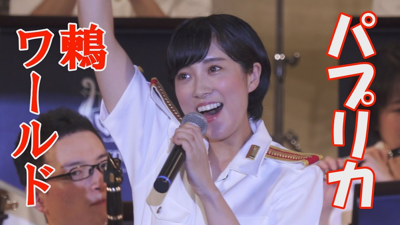 〈NHK〉2020応援ソング　米津玄師「パプリカ」踊る美しすぎる歌姫　鶫真衣　鶫ワールド　大阪城音楽堂　たそがれコンサート2019   陸上自衛隊中部方面音楽隊
