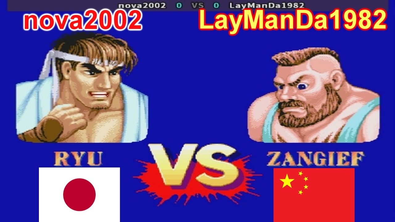 Street Fighter II': Hyper Fighting - nova2002 vs LayManDa1982