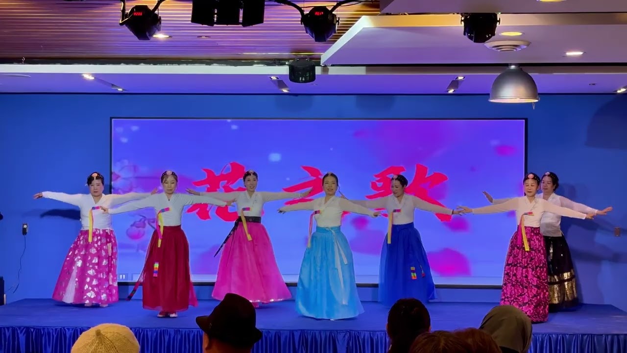 朝鲜族协会 2026 年春节晚会 - 朝鲜族舞蹈 《花之歌》