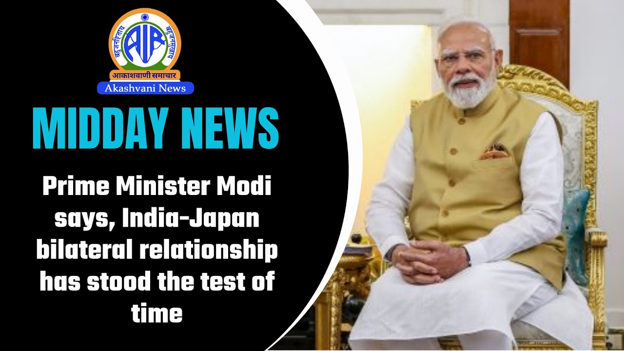 Prime Minister Modi says, India-Japan bilateral relationship has stood the test of time | 02 July