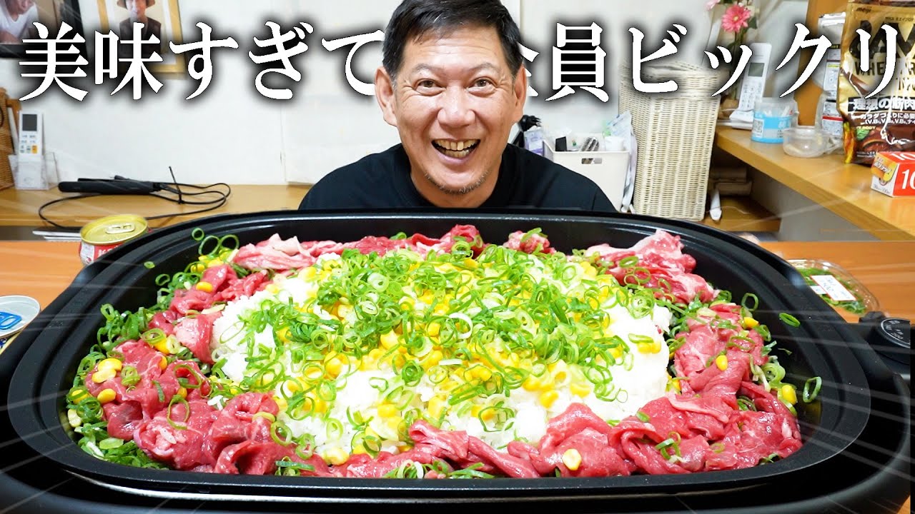 家族で