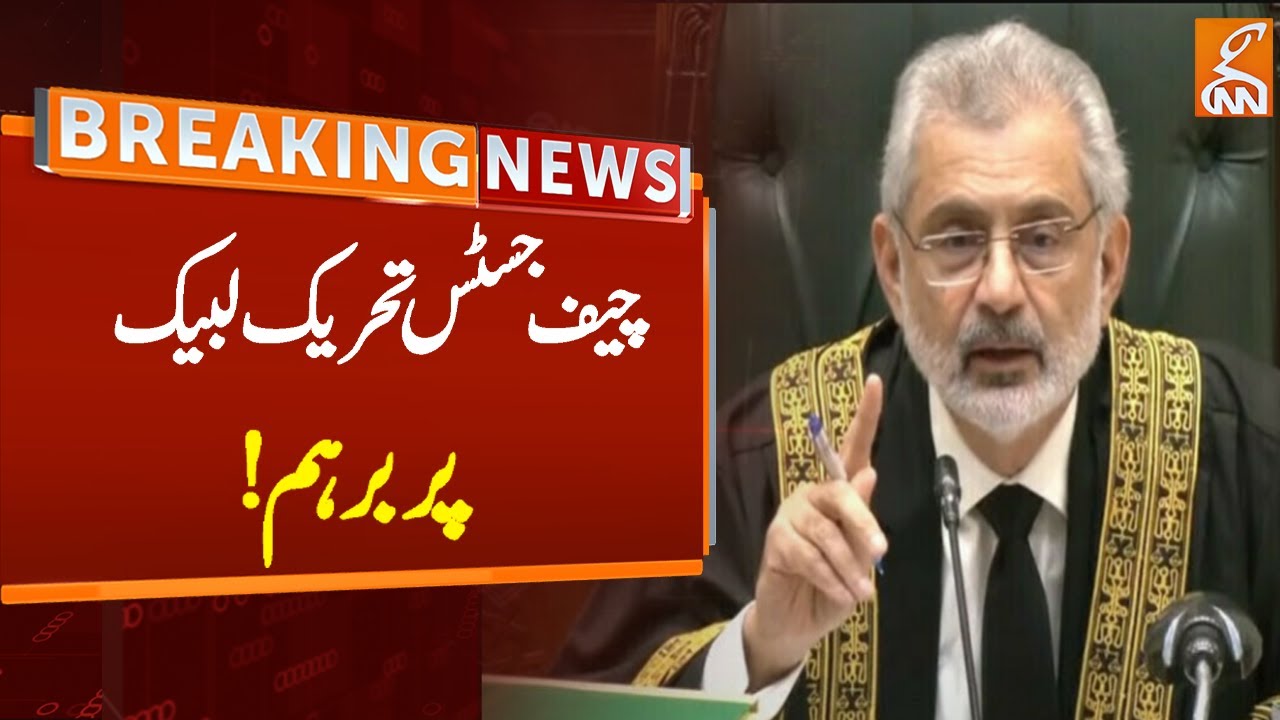 Chief Justice Qazi Faez Isa Angry On TLP | Breaking News | GNN