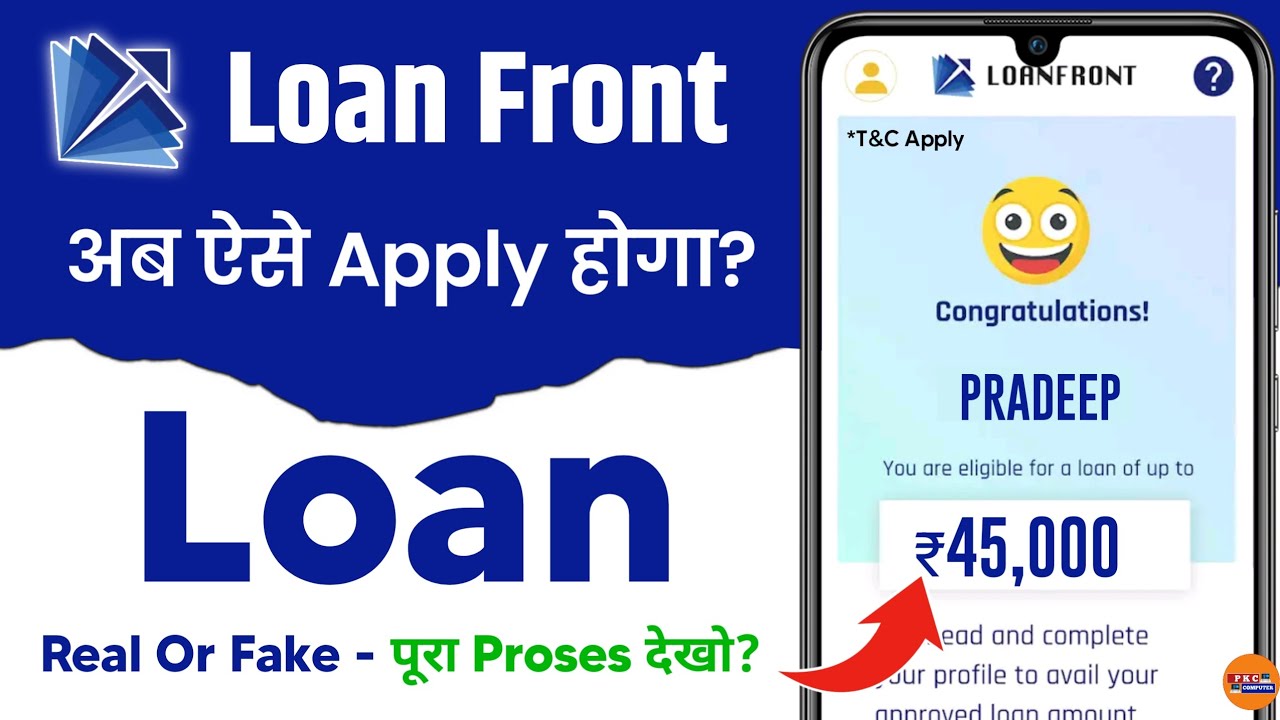 loanfront app se loan kaise len - loan front loan app real or fake