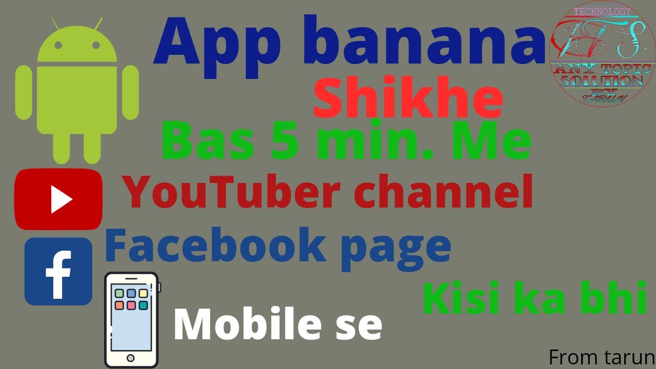 App kaise banaye &bull; Android app banana shikhe &bull; App banana shikhe mobile se &bull; Androd app kaise banaye