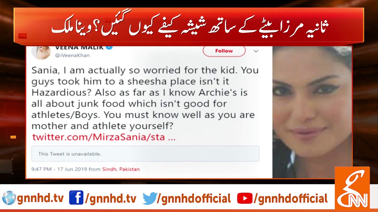 Veena Malik and Sania Mirza involved in twitter spat over Sheesha video