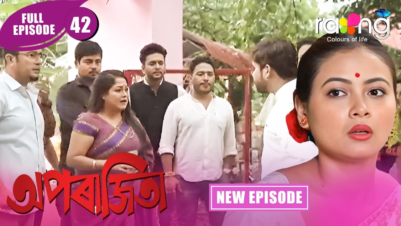 Aparajita - অপৰাজিতা | New Assamese Serial 2026 | Full Episode 42
