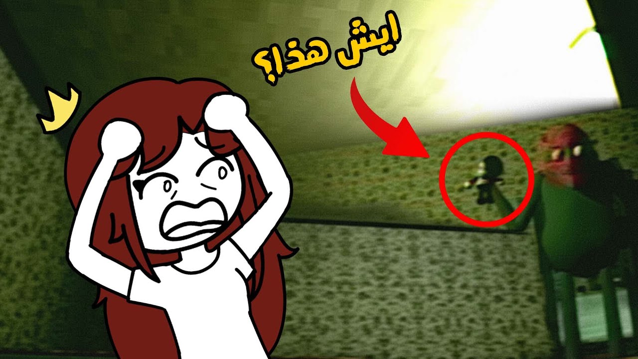 عائلتي خرجت عن السيطرة! بث Bad Parenting 1: Mr. Red Face