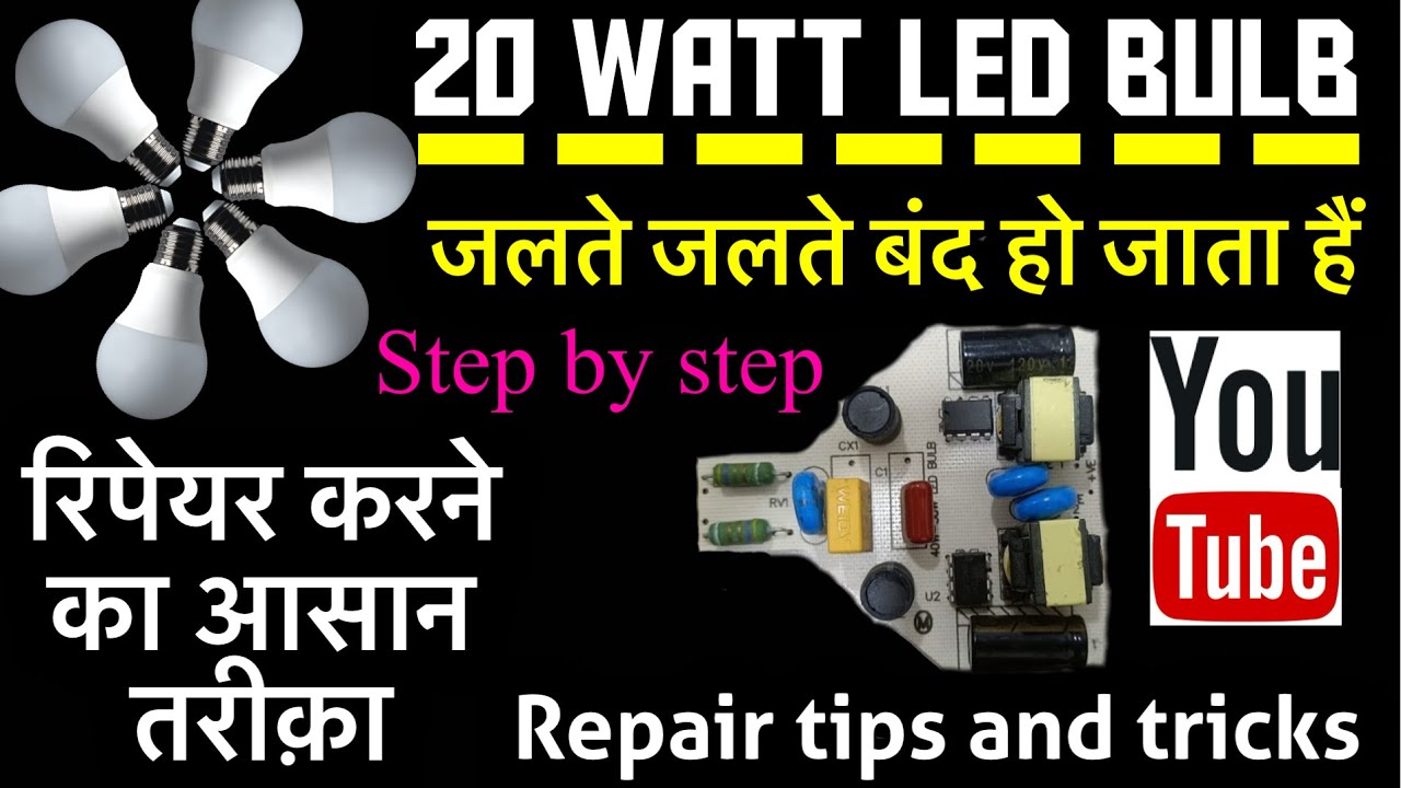 2 Simple Ways to Repair LED Bulbs in your home! LED Light Fixtures