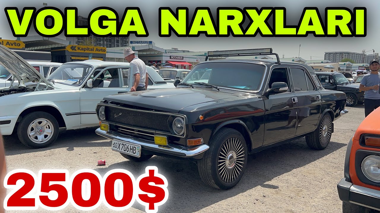 10 июля 2025 г.VOLGA NARXLARI SERGELI MOSHINA BOZORI ARZON VOLGA NARXLARI SERGELI MOSHINA BOZORI