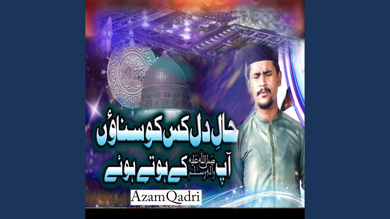 Hasnain De Naney Da