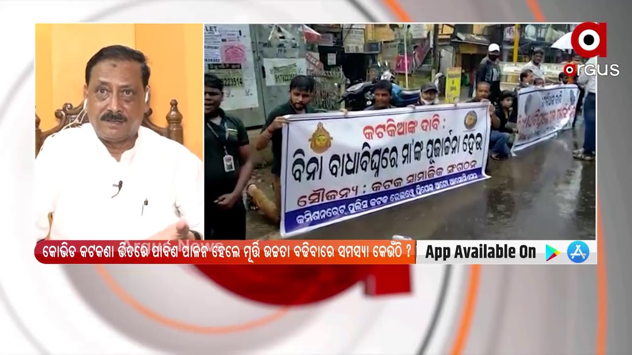 We will Reiterate our Demand to the Government: Prabhat Tripathy