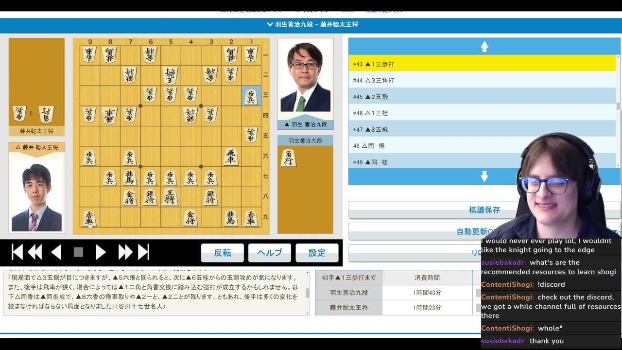 Sunday Super Shogi Stream (jk its normal) [2023, Jan 22]
