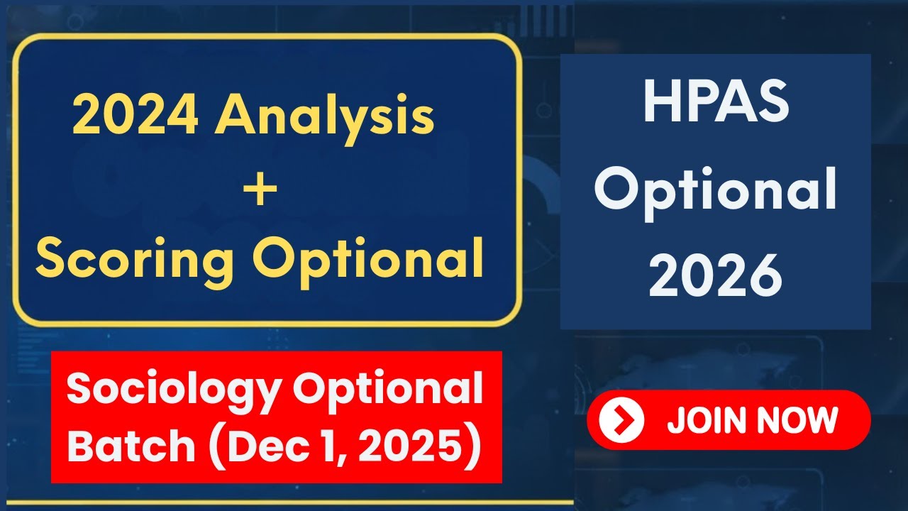 HPAS Optional Analysis||How to Choose HPAS 2026 Optional? || Sociology Batch 2026