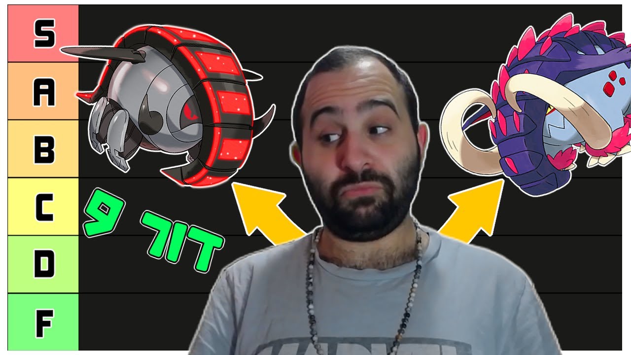 המצאתי משחק חדש?! | מדרגים פוקימונים דור 9