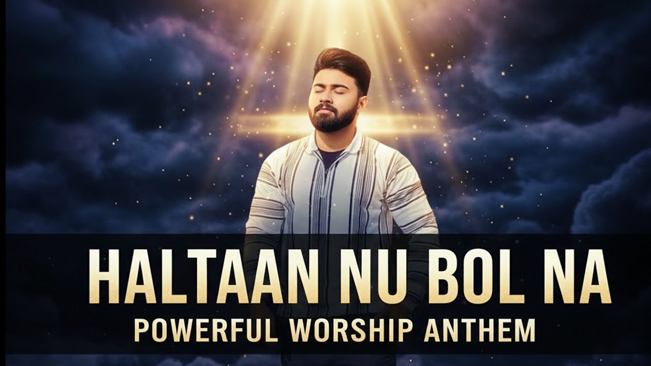Haltaan Nu Bol Na, Uljhan Mere Naal  Masihi Worship Geet  Rameez Khan