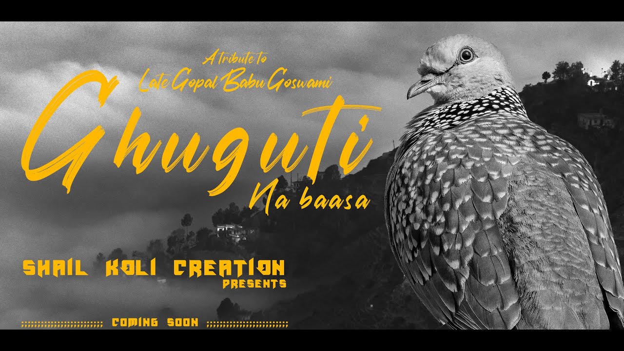 Ghughuti na basa | Shail koli | Late. Gopal Babu Goswami | Soulful Uttrakhandi Folk