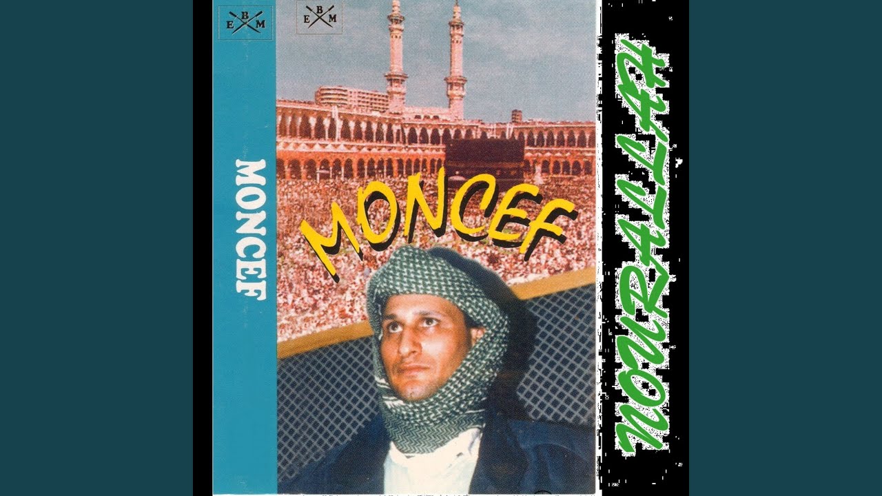 Nourallah