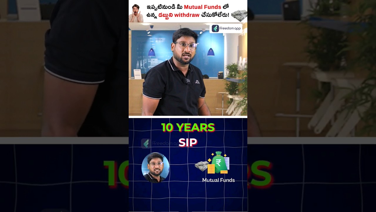 From Now You Can't Withdraw Money From Mutual Funds!😨💸🚫 #shorts #mutualfunds