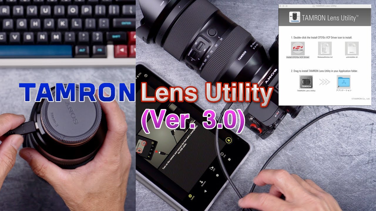 TAMRON Lens Utility Version 3.0 (How to Install & Connect to Mac Computer & Android Mobile)