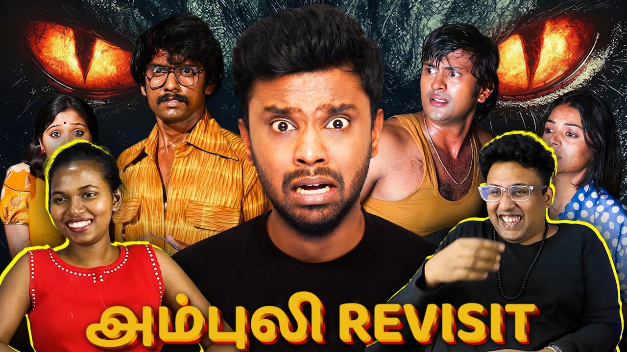 அம்புலி Re-visit ft. Biriyani Man 😂 | Ramstk Family@abbishekrabi
