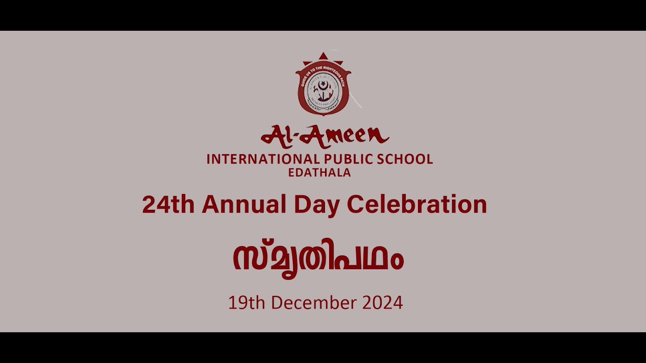 Ending Dance | Annual Day Celebration | Al Ameen International Public School Edathala