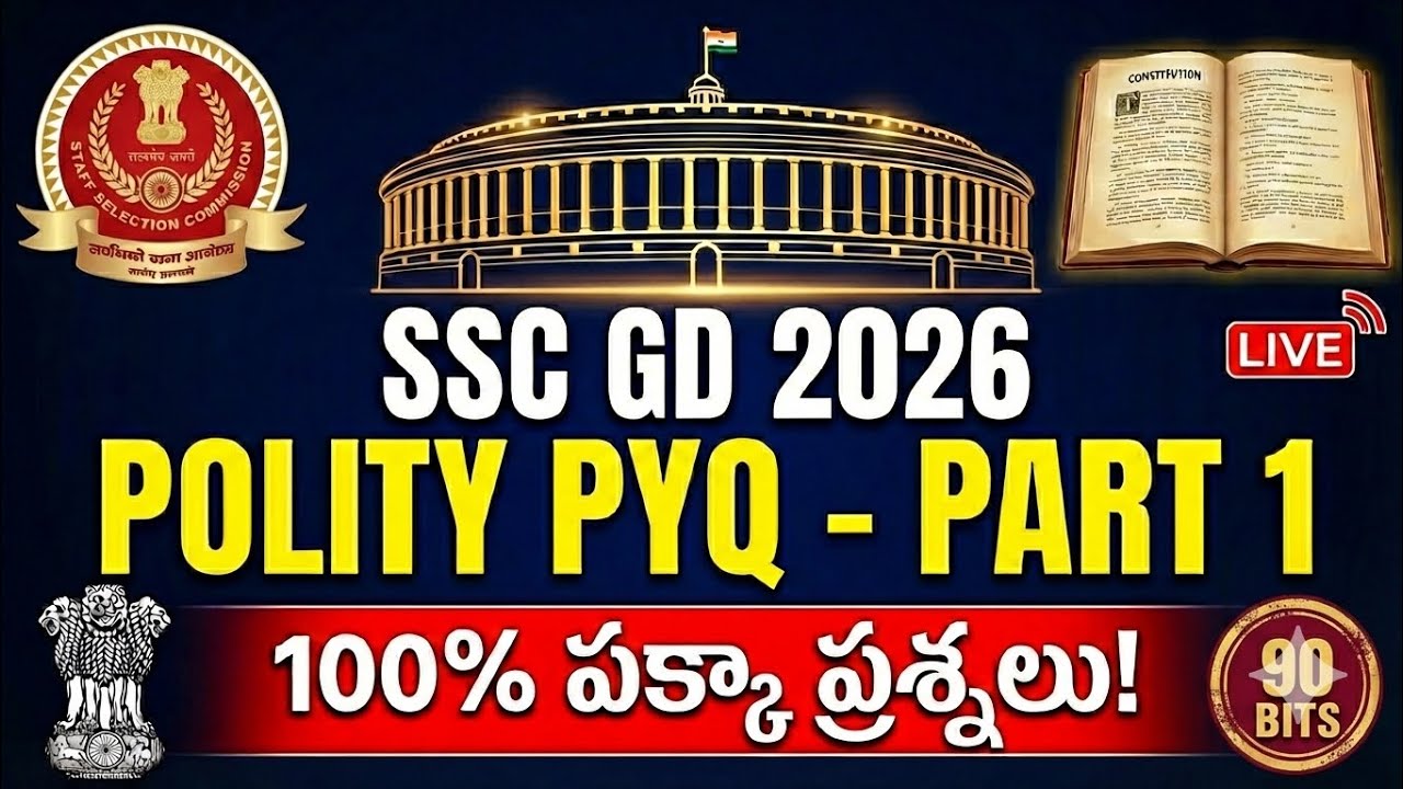 SSC GD 2025 Indian Polity Previous Year Questions in Telugu | Top 90 Bits 🔥