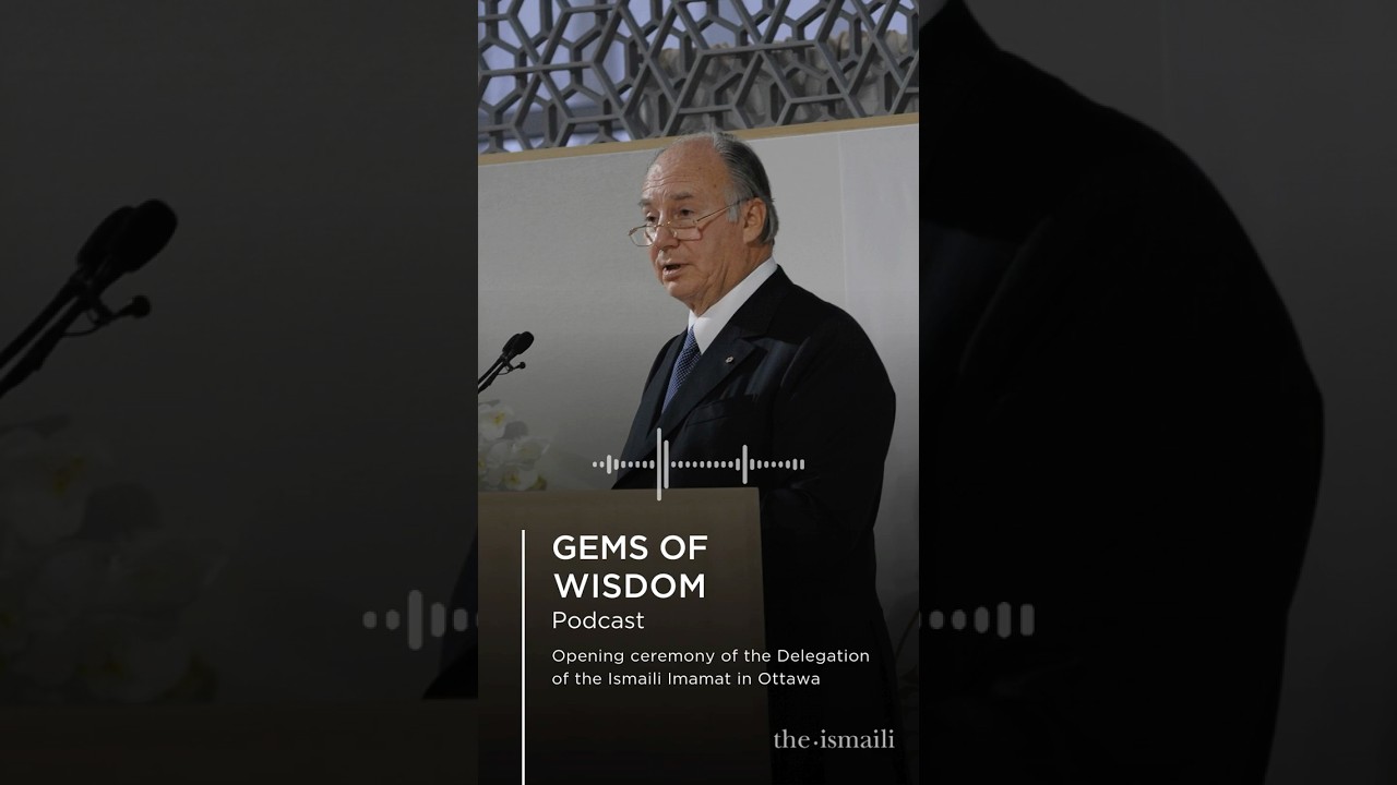 Gems of Wisdom | Opening ceremony of the Delegation of the Ismaili Imamat in Ottawa