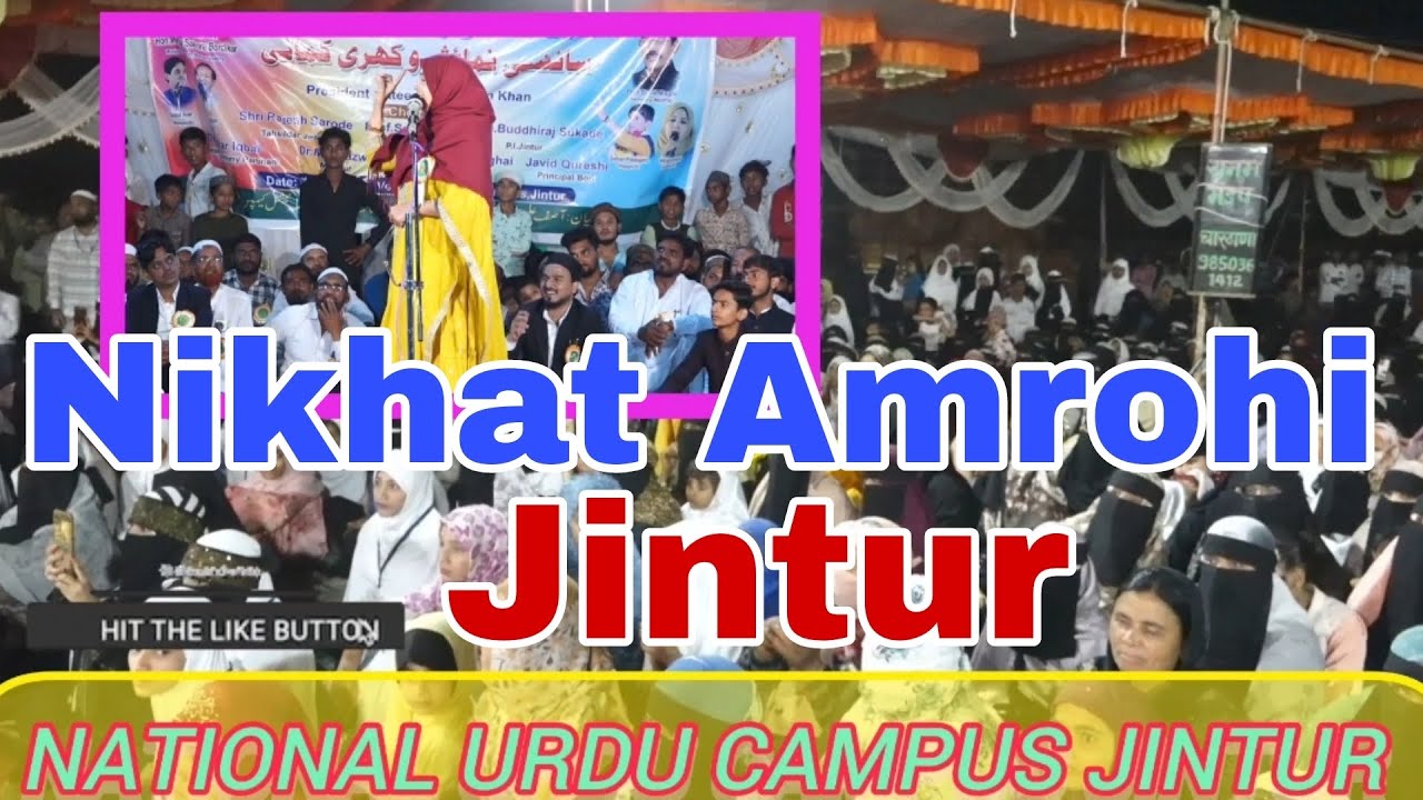 Nikhat Amrohi Mushayra|Jintur Mushayra|National Urdu school Jintur||#jintur