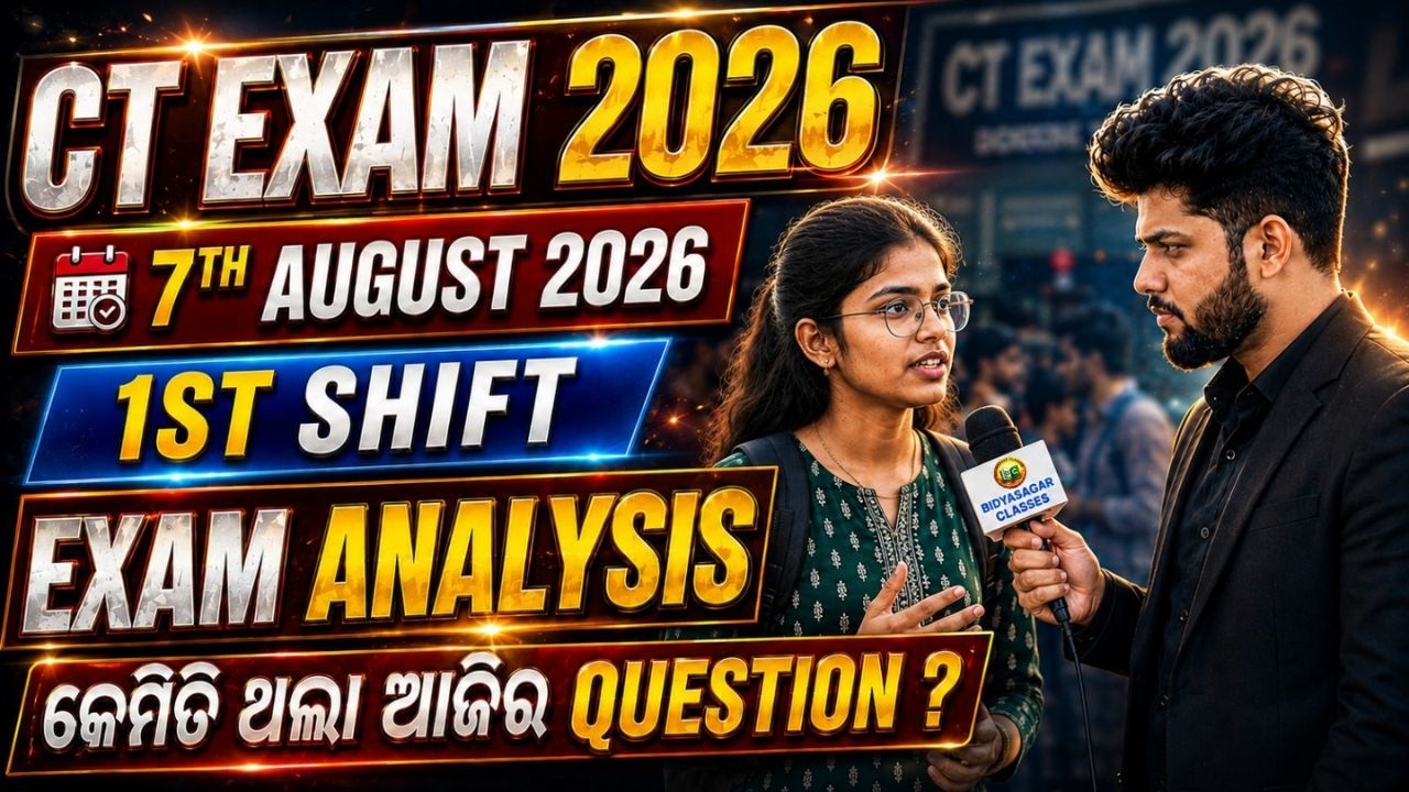 CT Exam 2026 Analysis LIVE | 7 August 1st Shift | Difficulty Level, Good Attempts & Questions