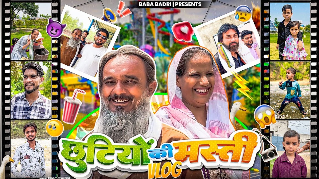 छुट्टियों की मस्ती || Chuttiyon Ki Masti || Baba Badri Vlog