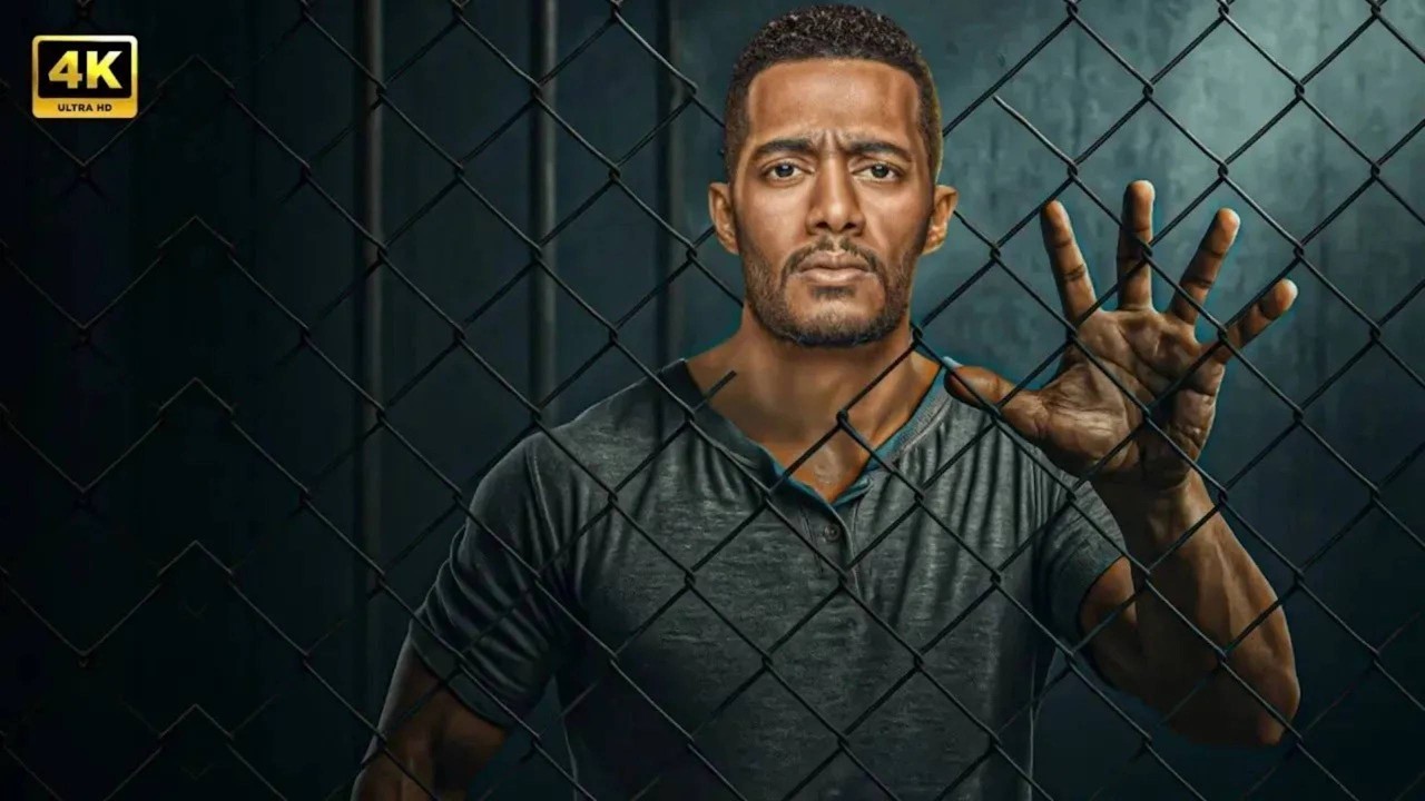 فيلم الأكشن | السـجـيــــــــن | كامل بطولة  محمد رمضان  -  HD 2026