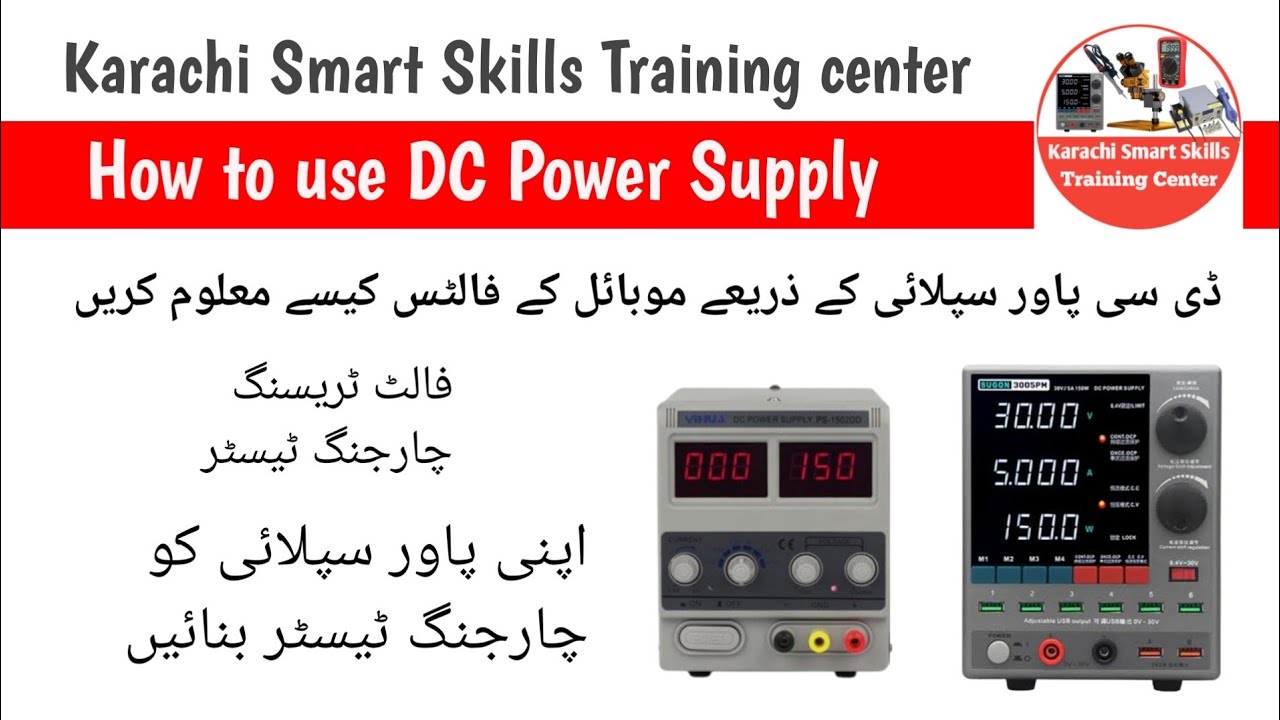 Mobile Troubleshooting with DC Power Supply | Full Short Test + Charging Tester Making