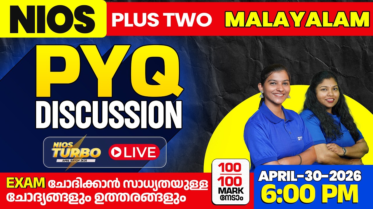 NIOS PLUS TWO MALAYALAM PYQ DISCUSSION TURBO EXAM LIVE  | APRIL 30 2026 | 6:00 PM