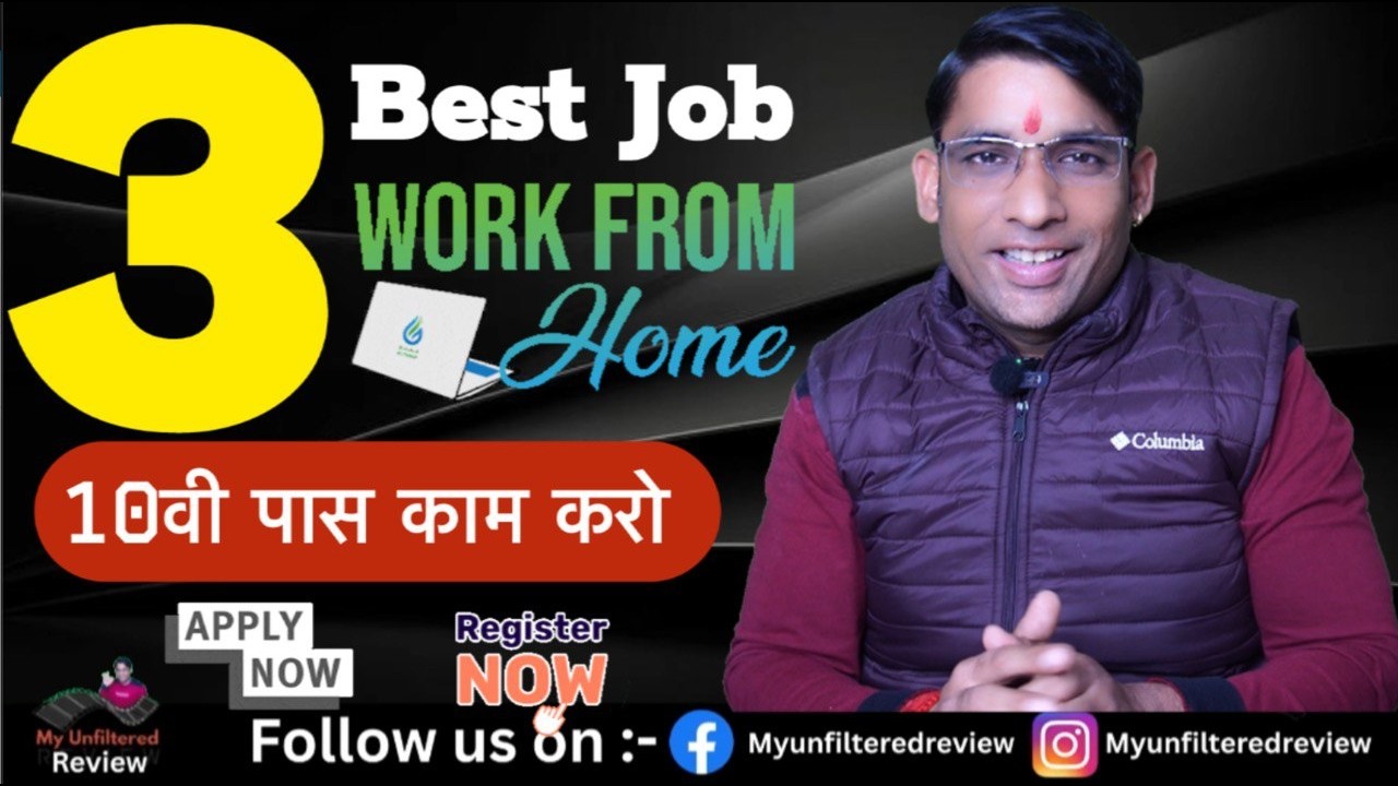 3 Best Writing / Data Entry Work From Home Jobs 2026| Online Jobs at Home 2026| MyUnfilteredReview